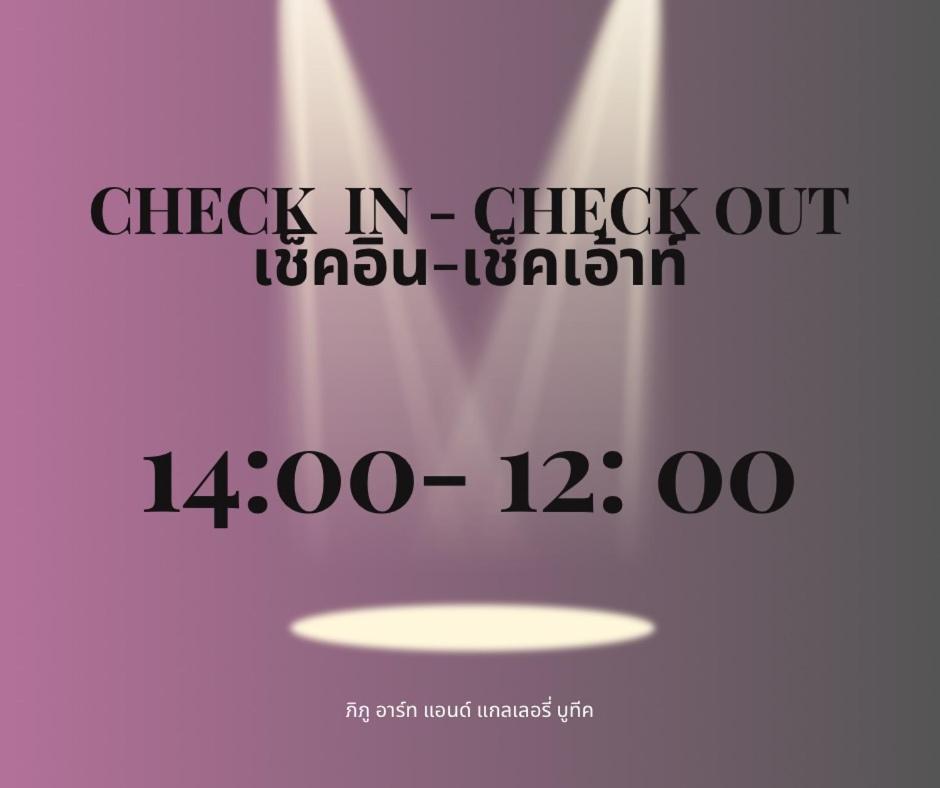 Phiphu Art And Gallery Boutique سوكوتايْ المظهر الخارجي الصورة